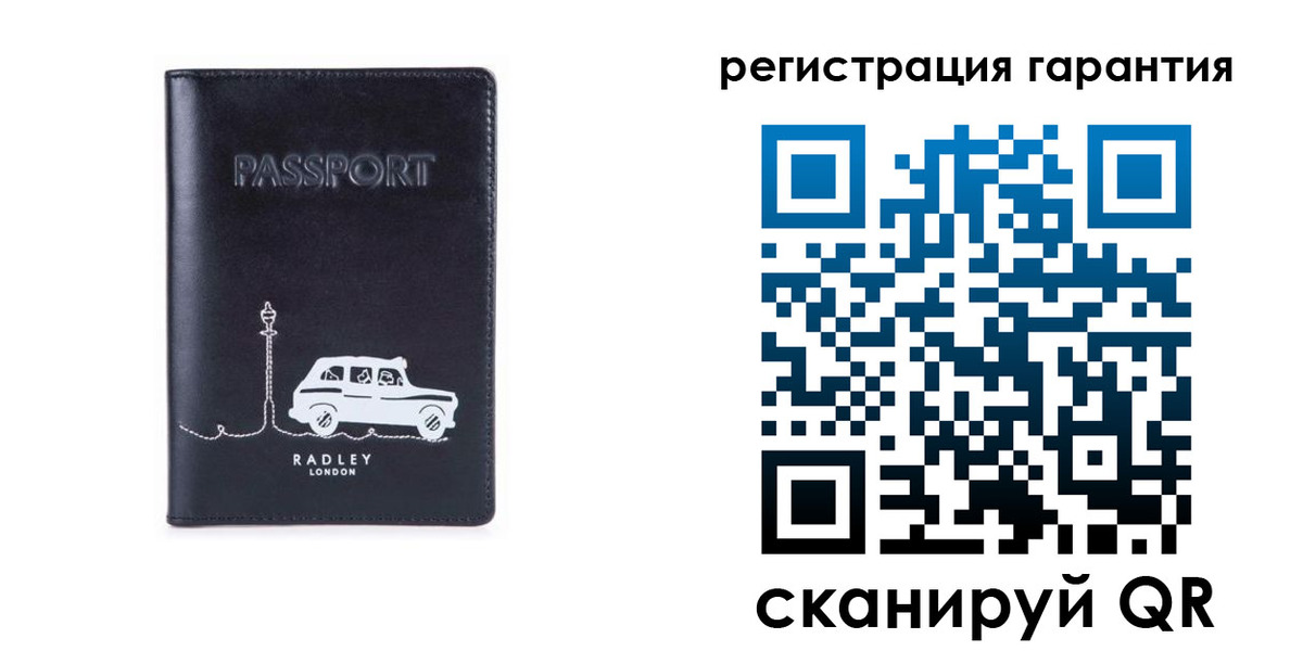 прописка 2025 в Тайге